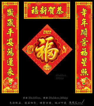 對聯(lián)斗方