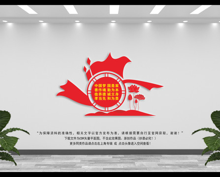 黨建