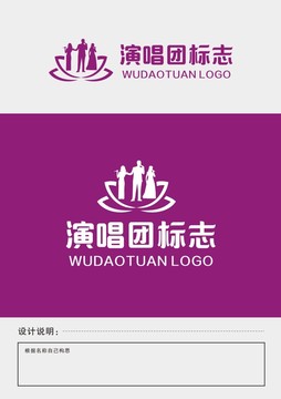 演唱团LOGO