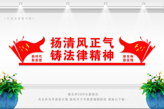 律師事務(wù)所