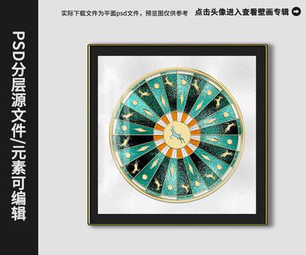 歐式輕奢麋鹿琺瑯彩晶瓷畫