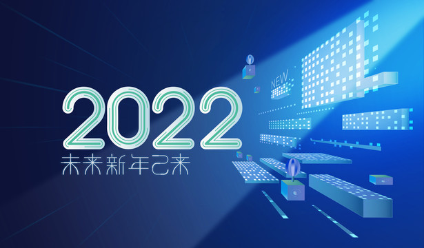 2022科技