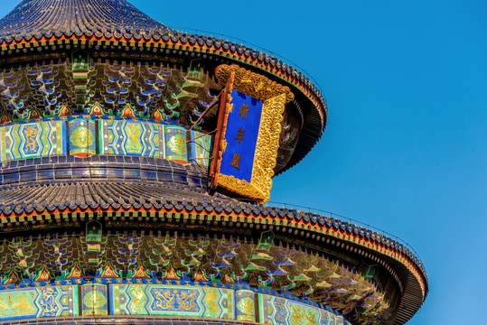 中国北京天坛公园祈年殿