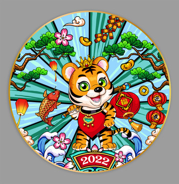 2022虎年國(guó)潮地毯插畫(huà)圖案