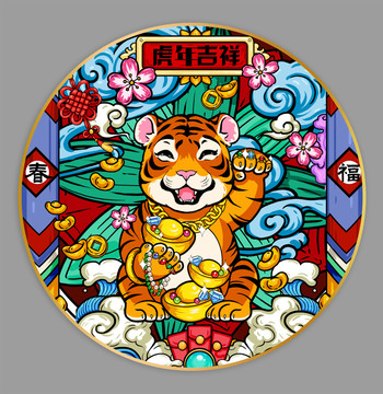 2022國(guó)潮虎插畫(huà)地毯圖案