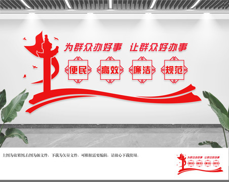 便民中心