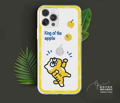 透明情侶手機殼老虎接蘋果