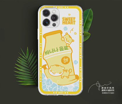 透明手機(jī)殼老虎牛奶