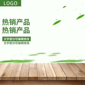 茶葉主圖