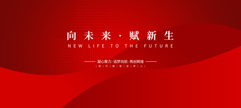 科技背景