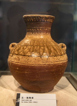 汉釉陶瓷壶