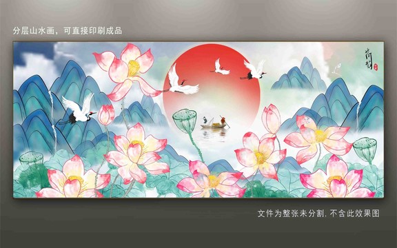 中式國潮荷花插畫