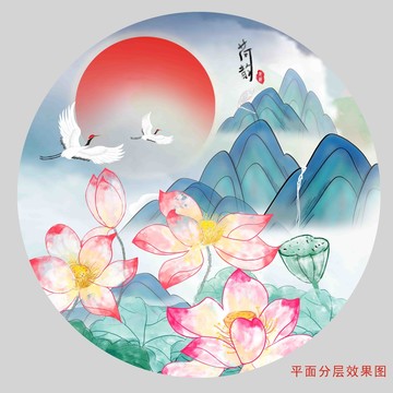 國潮山水荷花插畫