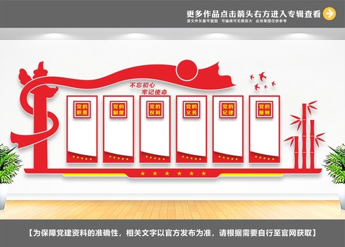 權(quán)利義務(wù)