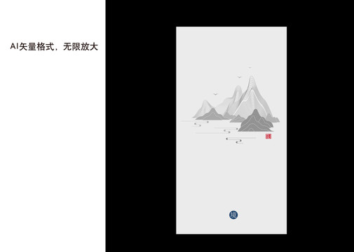 抽象藝術(shù)山水線(xiàn)條