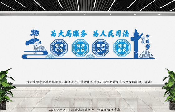 黨建
