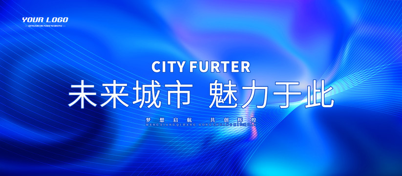 活動背景