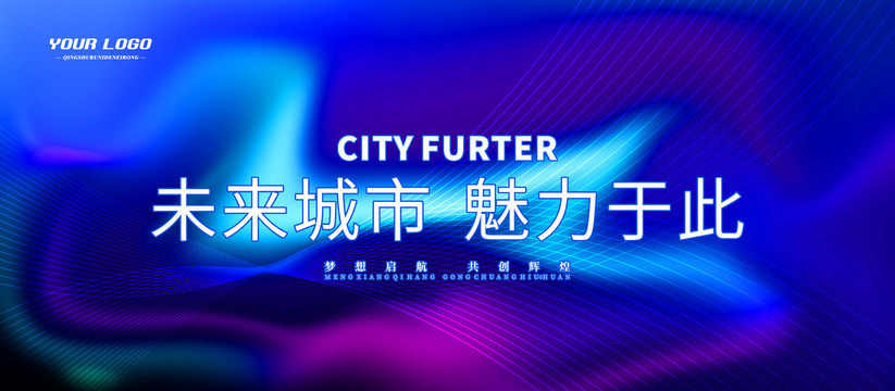 活動(dòng)背景