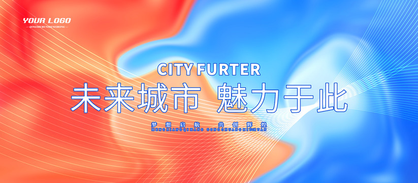 活動背景