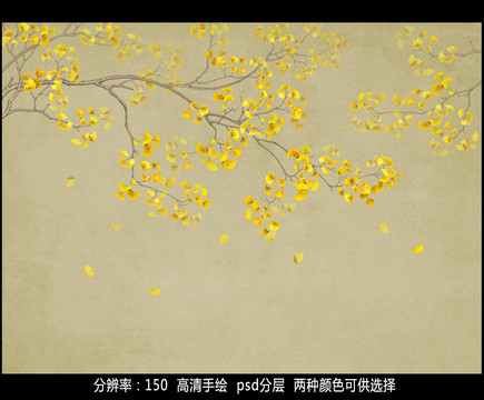 銀杏葉花鳥裝飾畫
