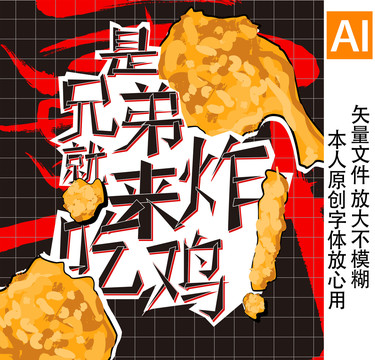 炸雞腿洋蔥圈炸薯條掛畫