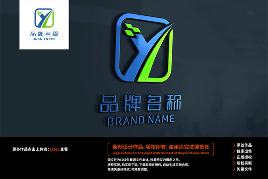 字母Y簡約LOGO