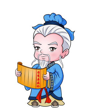 張仲景卡通