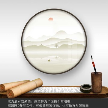 新中式山水麋鹿圓形裝飾畫
