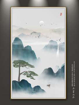 山水畫