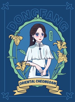 手繪旗袍美女