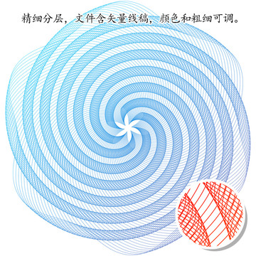 團(tuán)花