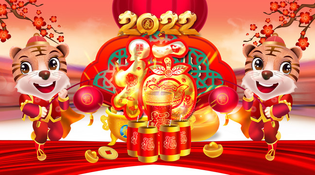 虎年年畫