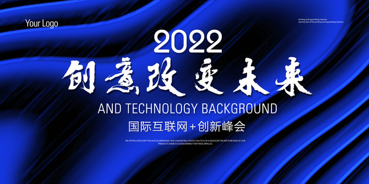 藍色科技主畫面