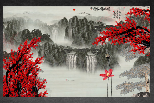 山水梅花圖