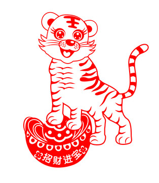 可愛小老虎虎年剪紙