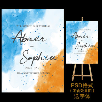 藍(lán)橙色生日婚禮海報(bào)邀請函水牌