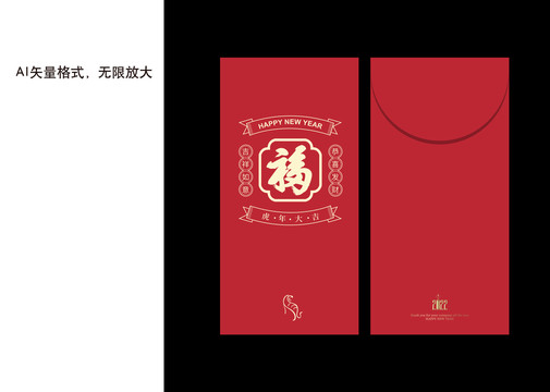 紅包