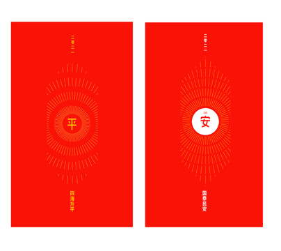 紅包設(shè)計