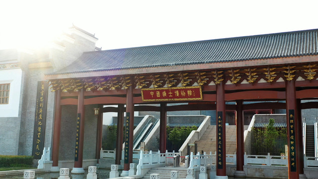 中国进士博物馆