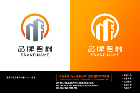 MF房产建筑LOGO