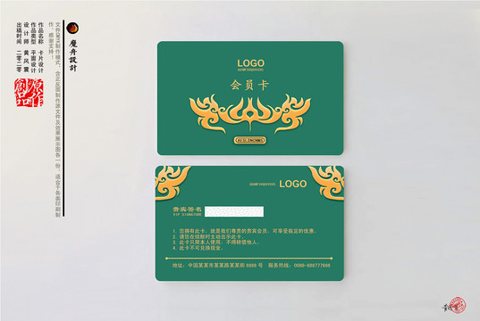 多彩會(huì)員卡儲值卡