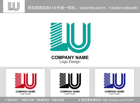 LU字母