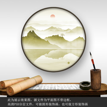 新中式山水麋鹿發(fā)財樹圓形裝飾畫