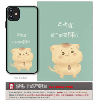 可愛(ài)卡通手機(jī)殼圖片