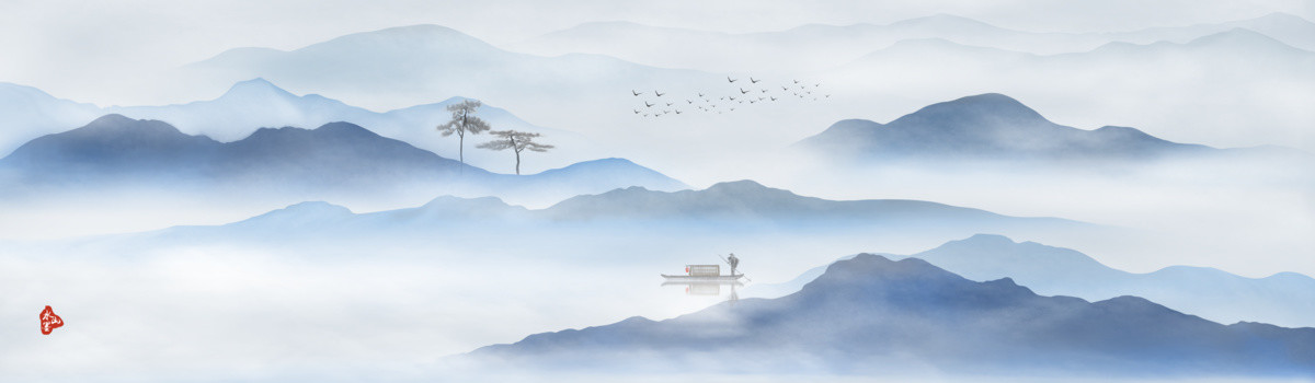 新中式山水