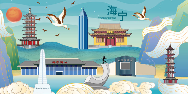 海寧市國潮手繪卡通地標建筑插畫