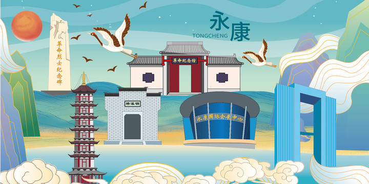 永康市國(guó)潮手繪卡通地標(biāo)建筑插畫