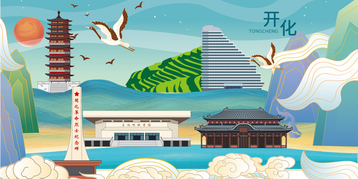 開(kāi)化縣國(guó)潮手繪卡通地標(biāo)建筑插畫(huà)