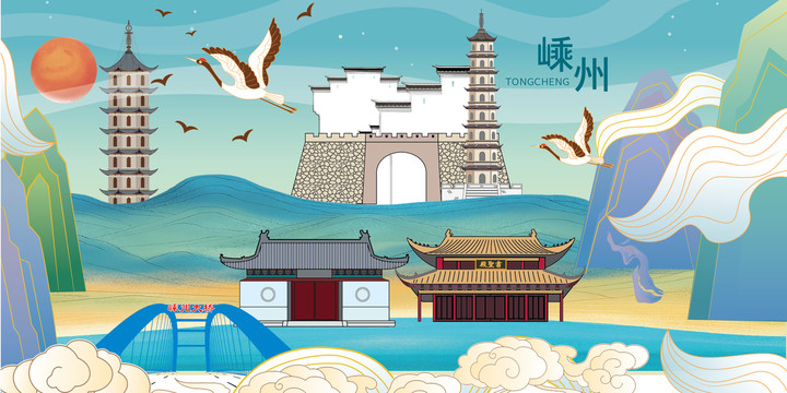 嵊州市國(guó)潮手繪卡通地標(biāo)建筑插畫