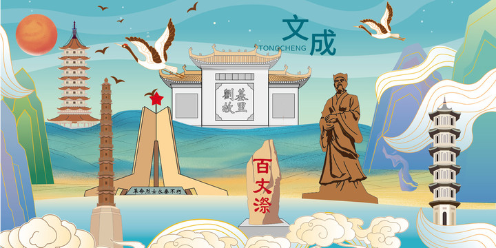 文成縣國(guó)潮手繪卡通地標(biāo)建筑插畫